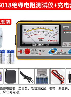 高档天宇TY60174/6015860指针式绝缘电阻/测试仪摇表兆欧表漏电检