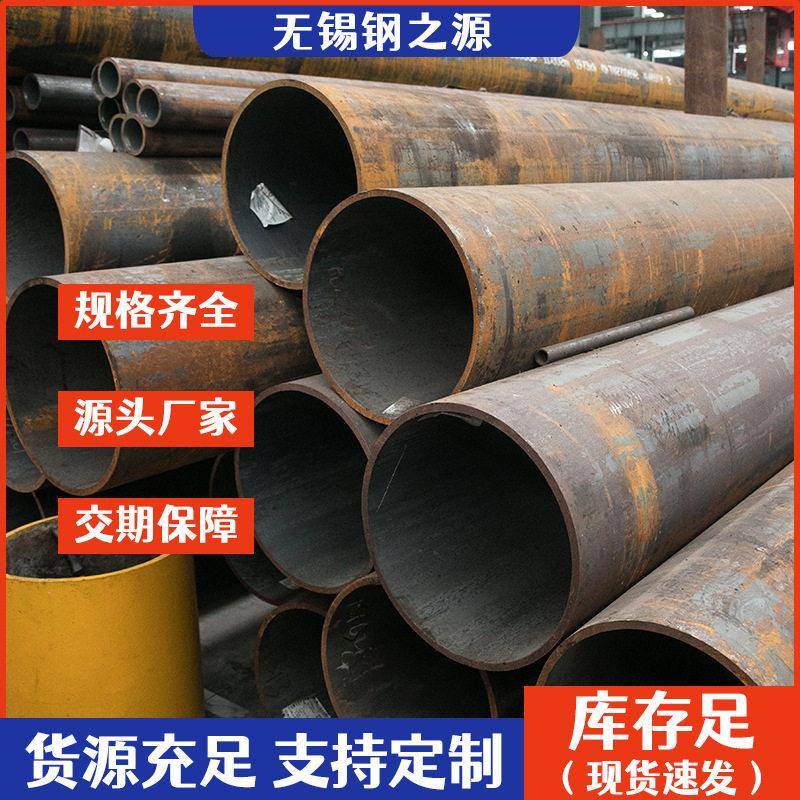 15crmoG无缝管12cr1movG无缝管电厂用工业热轧圆管无缝管钢管