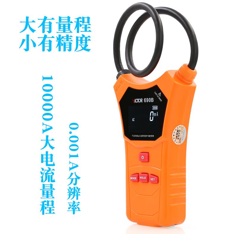胜利数字钳形表VC690B自