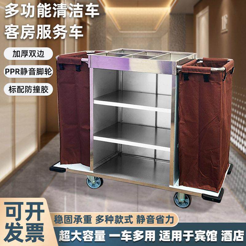 客房布草车酒店车宾馆清洁车打扫卫生手推车保洁车收纳服务车