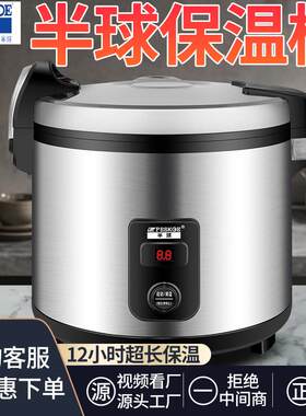 霸碗盖码饭专用插头保温米饭桶电加热商用寿司不锈钢饭桶超长保温