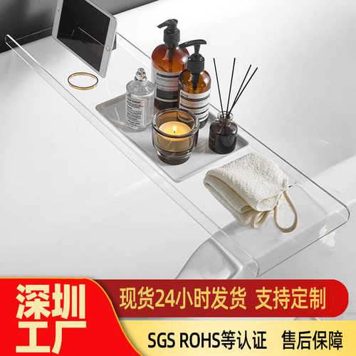 力泡澡伴侣透明置浴室物架子红隔板托盘网架ins收纳亚克浴缸