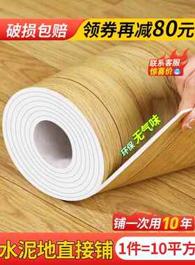 地毯客厅家用皮革地板铺垫拼接卧室房间阳台免打理地垫大面积全铺