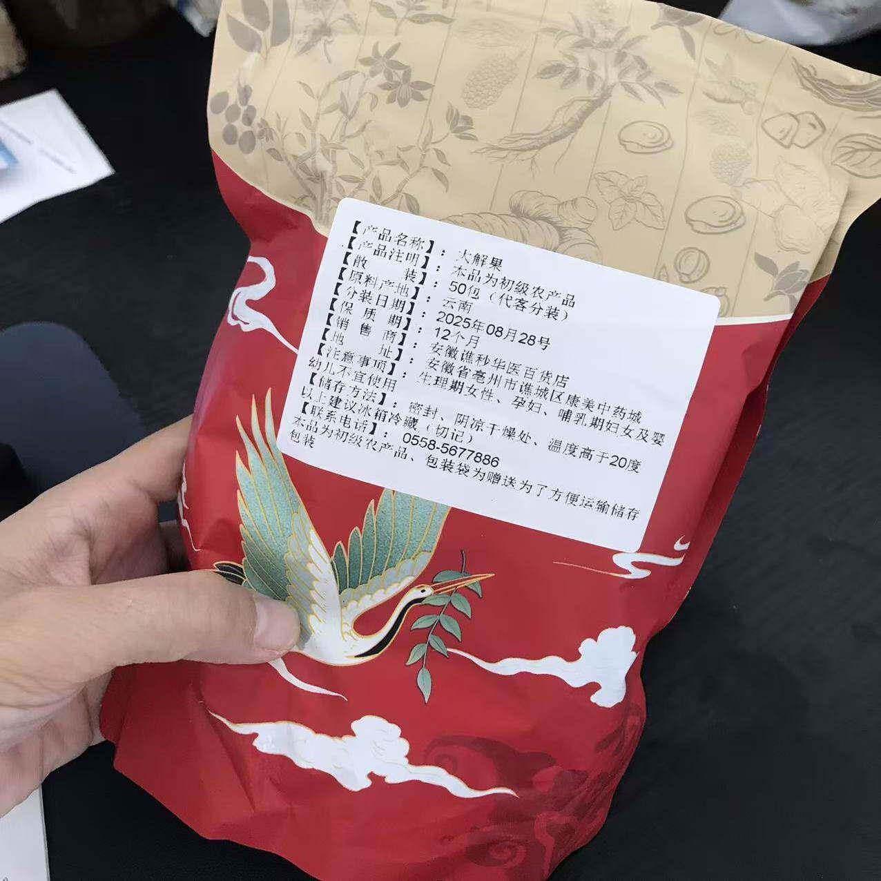 新日期【正宗便秘果纯果肉】云南大解果正品植物腊肠果果肉野生去