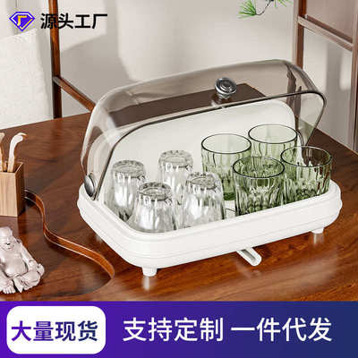 桌面杯子收纳置物架茶杯防尘沥水托盘玻璃杯架子放茶具水杯收纳盒