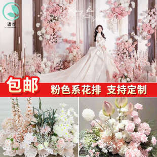 粉色排花地排花婚庆花排路引花仿真花花艺婚礼绢花T台花场景布置