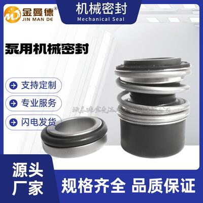 现货供应 MVI3210-3 25 E 3-380-50-2威乐机械密封 质量保障