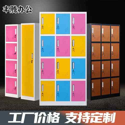 彩色铁皮更衣柜员工储物柜钢制多门存包柜健身房单门柜浴室寄存柜