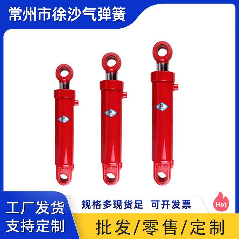 厂家供应液压油缸 双液压缸耳油压缸 轻型小微型 液压油缸