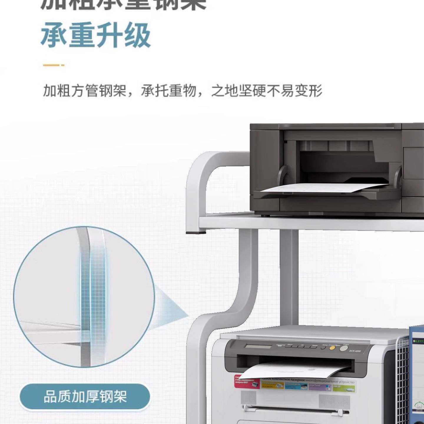 可动层打印机置物架功落地书房移办公F995J897桌旁多能主机收纳整