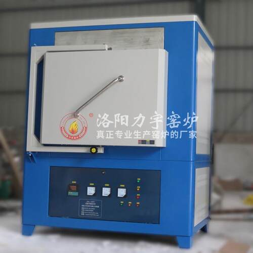 科炉研机构箱式电高温烧结阻炉实室电用马弗高温烧结炉实验炉验高