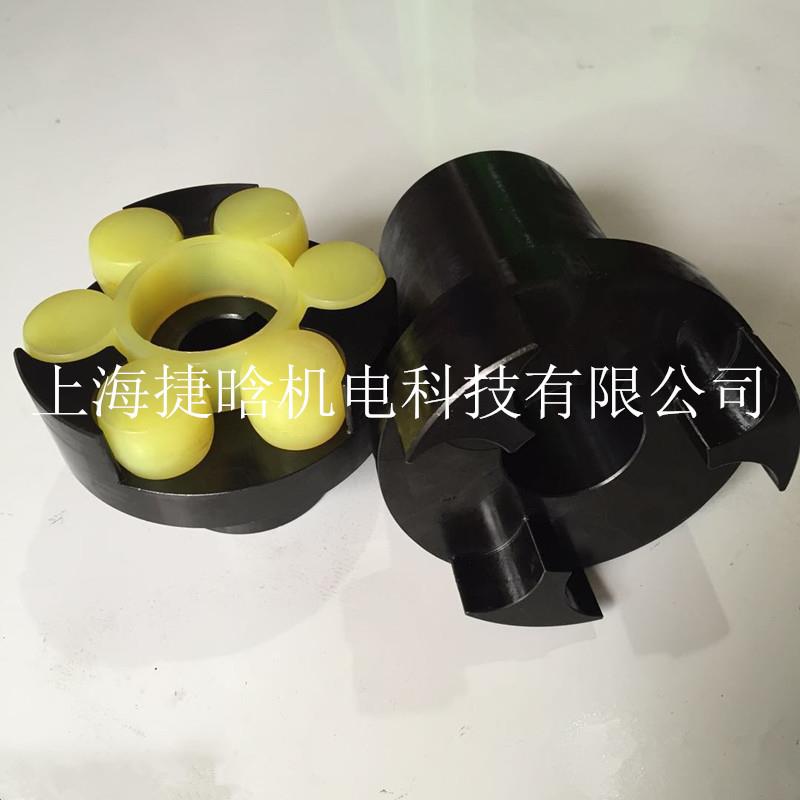 供应ML型梅花弹性联轴器XL/CL星型连轴器聚胺脂弹性垫