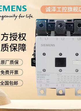 正品西门子3TF54交流接触器3TF5422-0XM0 0XF0 0XQ0 220V250A现货