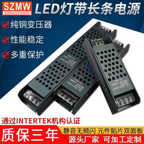 LED磁吸灯箱电源DX-100W-24V12V150W200W300400W直流灯带开关电源