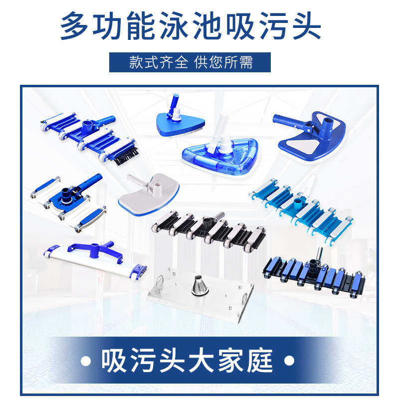 游泳池吸污头水下吸尘器加重清洁吸池头14/18寸吸污机清洁吸污盘,运动/瑜伽/健身/球迷用品,游泳池,淘宝优惠券,粉丝福利购,淘宝优惠卷