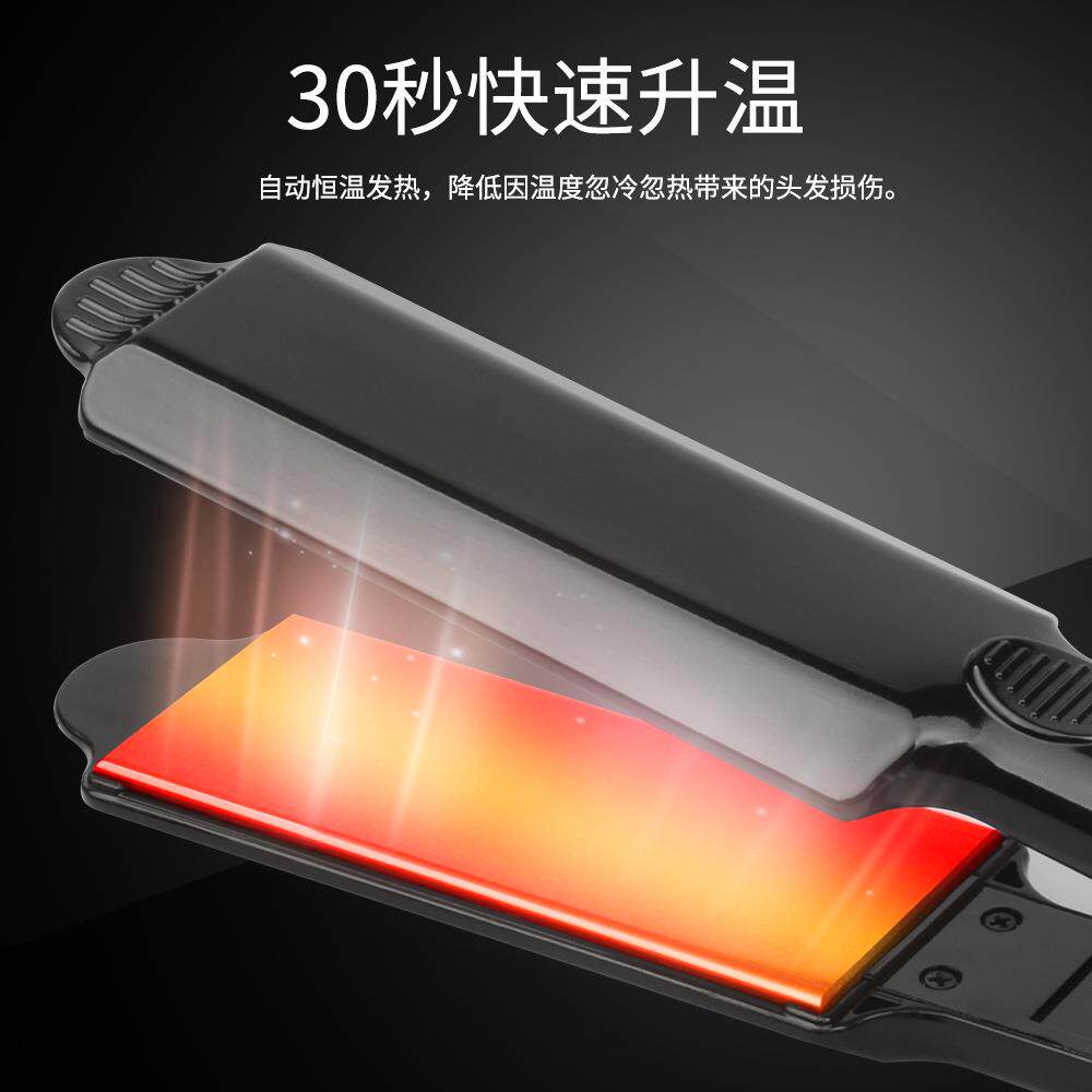 新款直销跨境干湿两用二合一防水电夹板美发熨板蒸汽直发器拉直直