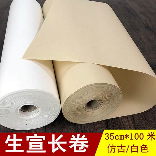 加厚180/200克半/全开本色素描纸1K2K铅画纸整对开绘画手抄墙报纸