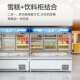 华尔便利冰淇淋柜HR 1858B子母商用冷柜藏冷冻一体店展示超市饮料
