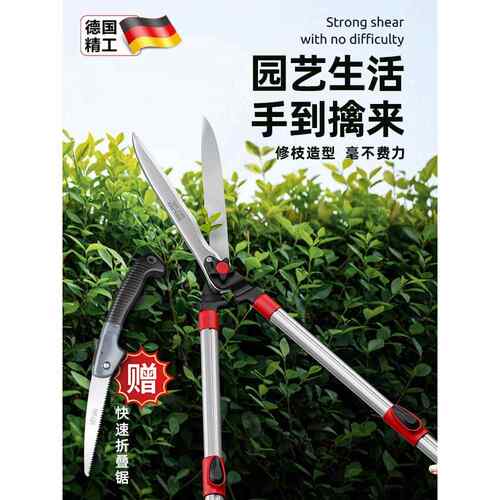 采购产品德国精工园艺修剪剪刀，树篱和绿化剪刀，花木剪枝专用剪