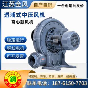 3H隔热TB150 2H耐高温TB125 中压风机 7.5H 10H离心式 TB100