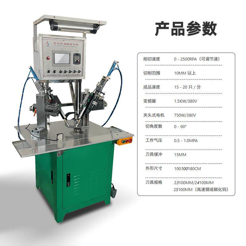 O型圈修边机密封圈车边机数控橡胶去边自动夹头全自动油封修边机