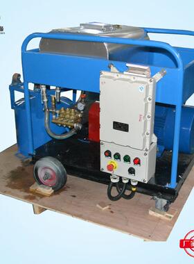 电动高压水射流船体海生物清洗机50Mpa小型除锈清洗设备