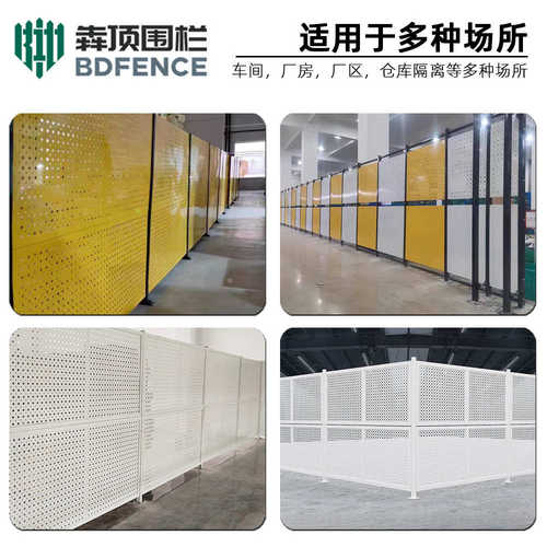 车间隔离网冲孔围挡工厂设备护栏车间隔断围栏全冲孔围栏网护栏网
