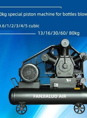 专用活塞式吹瓶空压机30kg 40kg 0.6/1/2/3/4立方Mpa气泵增压器