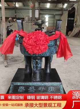 大型纯铜宝鼎克鼎三足圆鼎纯铜长方形鼎铸铜开业鼎司母戊鼎千秋鼎