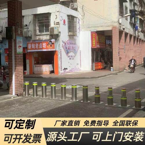 全自动液压升降学校不锈钢半自动路桩路障电动防撞伸缩遥控地桩