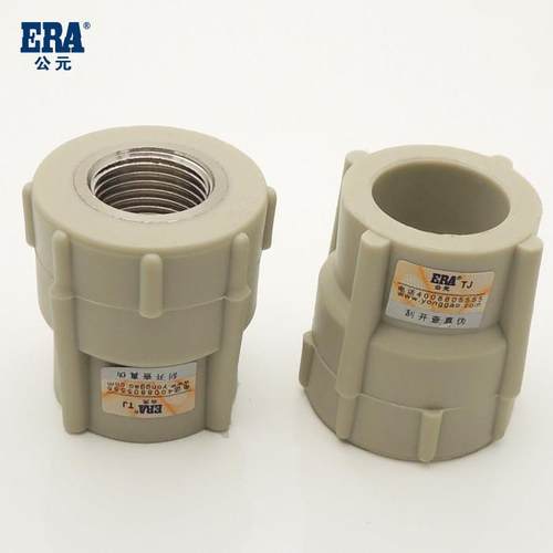 正品公元加厚 PPR内丝直接 202532 4分6分1寸内牙直通ppr水管配件