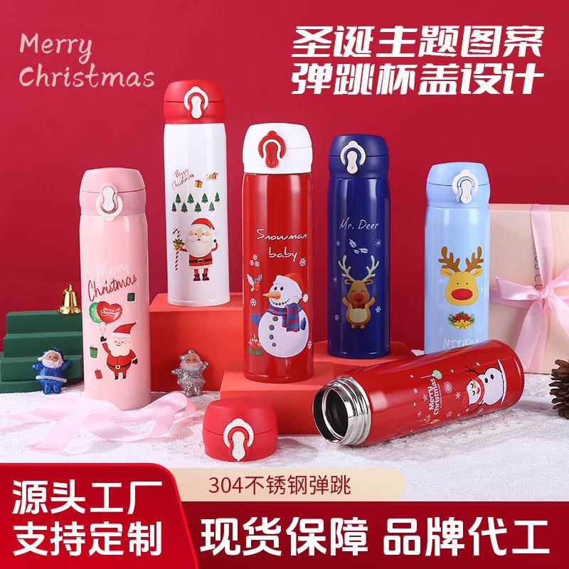 卡通儿童保温杯304不锈钢弹跳水杯便携圣诞礼品杯子礼盒限定水壶