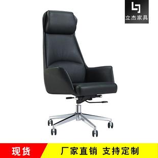 大班椅护腰经理主管椅老板椅办公椅靠背电脑椅简约家用舒适转椅子