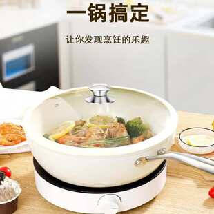 简约贝壳陶瓷锅28cm炒锅鹅卵石不粘锅平底锅轻油少烟炒锅一锅两用