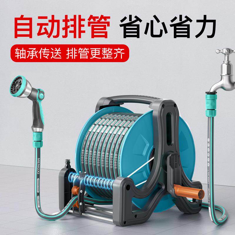浇菜喷头浇花洗车水高压水管软管家用多功能喷头收纳架套装