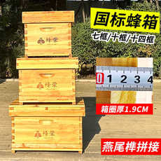 Ведро с медом