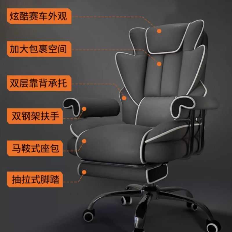 电脑椅子久坐舒服家用靠背沙发椅电竞直播椅书房办公舒适老板转椅