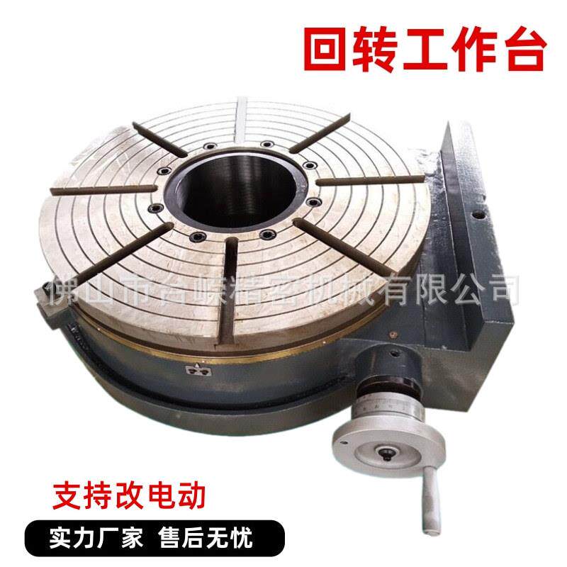 TSL/HV60大型立卧两用分度盘大通孔回转工作台重型高精度旋转盘