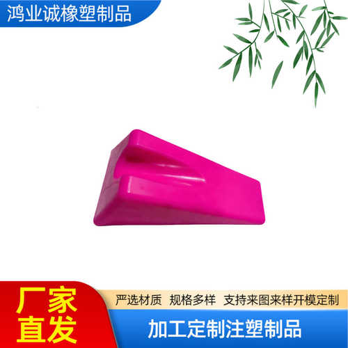 橡胶制品关节松动术楔形垫硅胶板楔形垫橡胶制品