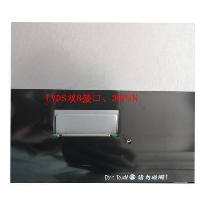 .寸液晶M215HGE-屏-MGEL，MHGE-LHLCD示显屏LED液晶屏