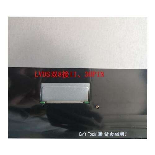 .寸液晶M215HGE-屏-MGEL，MHGE-LHLCD示显屏LED液晶屏