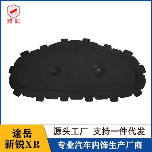 适用大众23-26款途岳新锐机盖内衬专用引擎盖隔热棉发动机隔音棉