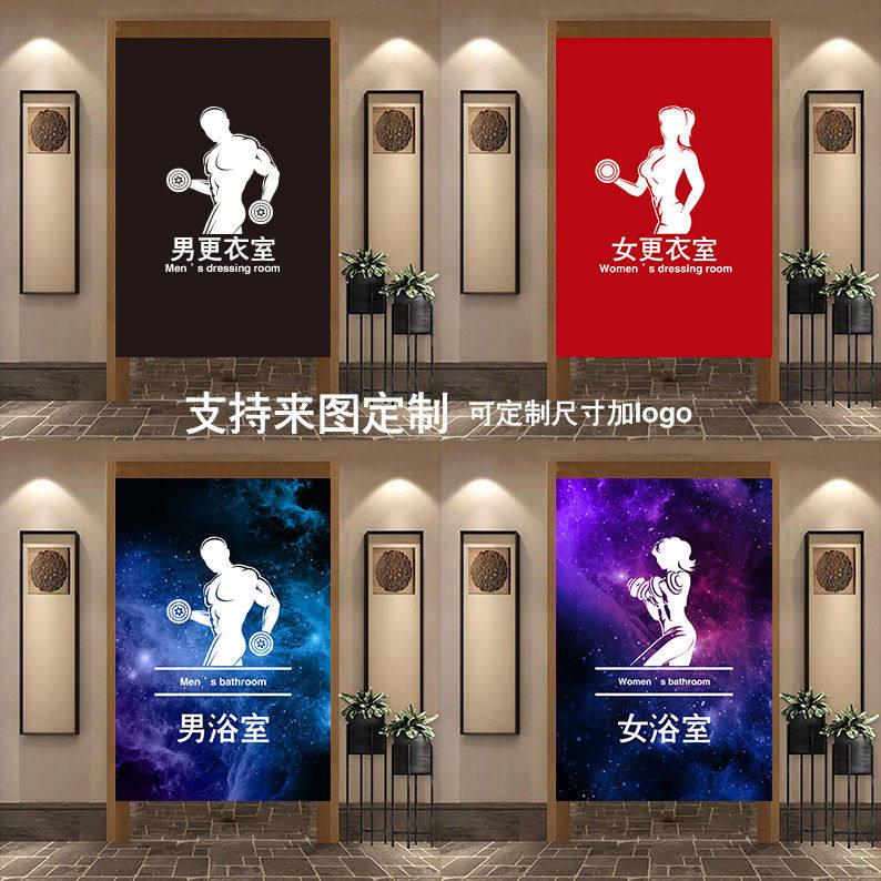 定制健身房门帘防水更衣室浴室隔断帘洗手间游泳馆卫生间厕所半帘