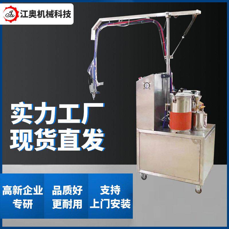 厂家发泡机鼠标垫发泡机鼠标垫点胶机聚氨酯发泡鼠标垫机械设备