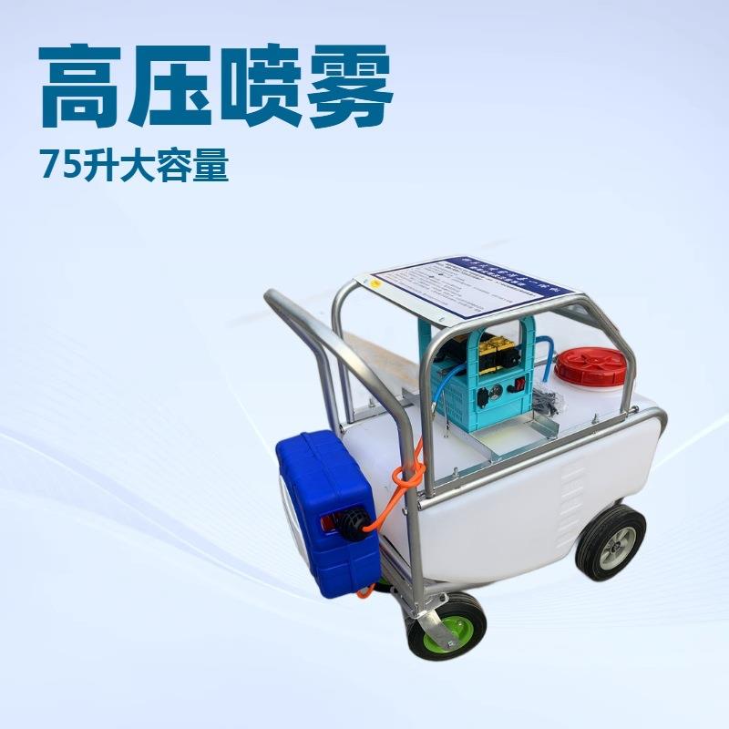 养殖场驱蚊消毒机推车式电动打药机充电喷雾器自动卷管器