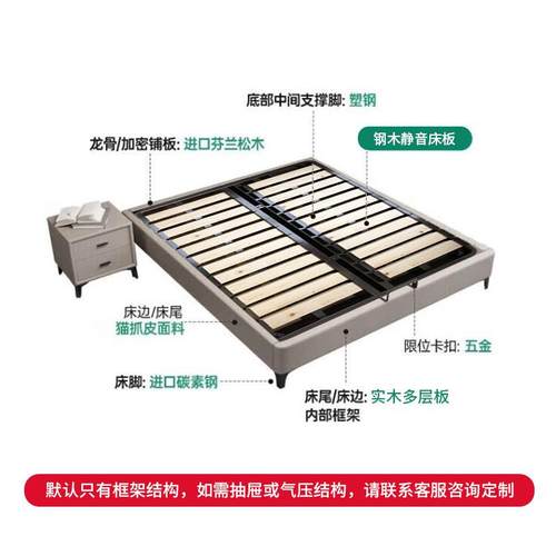 现代简约日猫抓皮床实木民宿1.8米简极无床背排骨架84953式榻靠榻