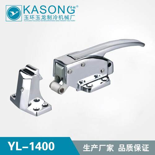 KASONG冷库门把手YL-1400锌合金拉手冰柜烤箱烘箱把手凸门拉手