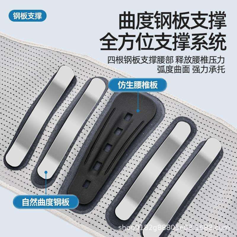 加宽护腰带腰间盘固定腰托腰围