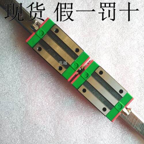 台湾 上银 HIWIN EG EGH EGW 15 20 25 30 CA SA 滑块 直线导轨