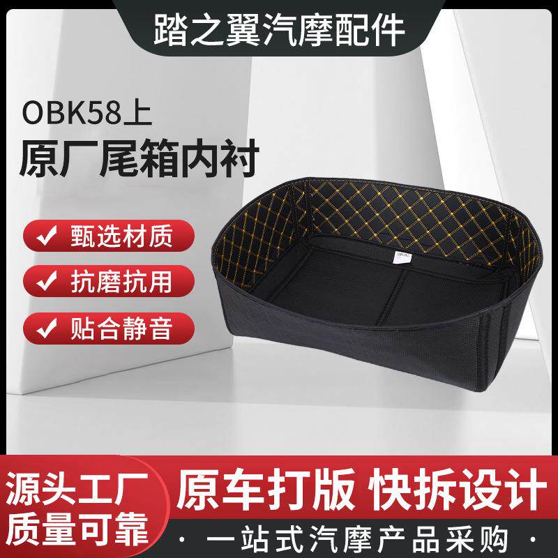 GIVIOBKN42/58/DLM46原厂铝合金尾箱垫GIVI EN22/obkn37/48边箱垫